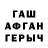 Гашиш убойный Muhammed Tursunov