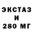 ЭКСТАЗИ Cube KupyxaIsBro