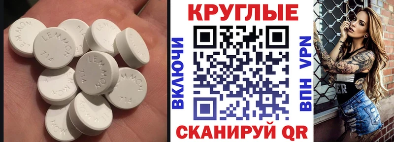 купить  сайты  Краснослободск  ЭКСТАЗИ таблы 