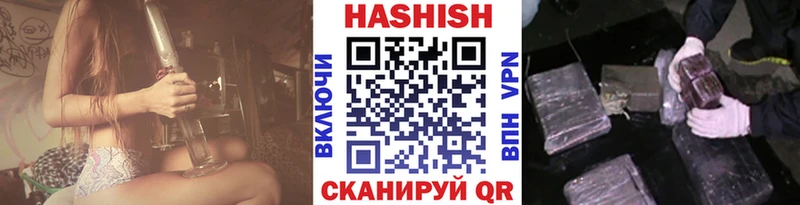 ГАШ Изолятор  мориарти состав  Краснослободск  где можно купить  