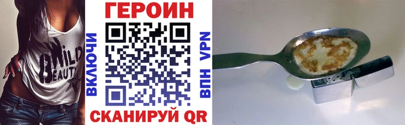 Героин белый  Краснослободск 