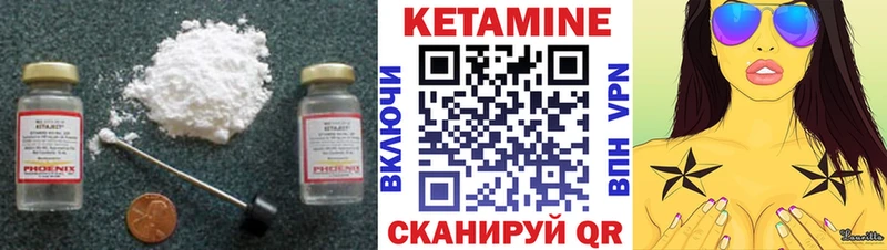 Кетамин ketamine что такое наркотик Краснослободск