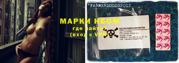 марки nbome Покачи