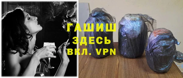 ГАЛЛЮЦИНОГЕННЫЕ ГРИБЫ Пестово