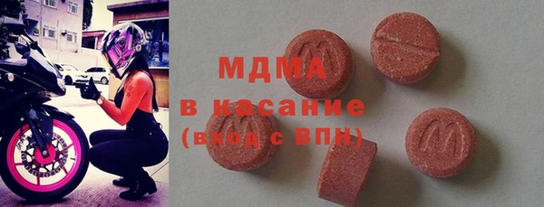 метамфетамин Покров