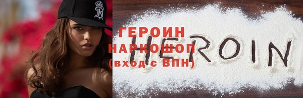 COCAINE Каменка