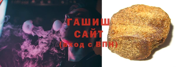 кокаин премиум Покровск