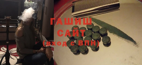 кокаин премиум Покровск
