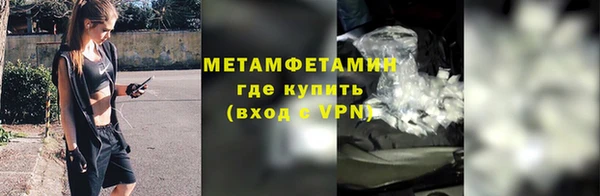 метамфетамин Покров