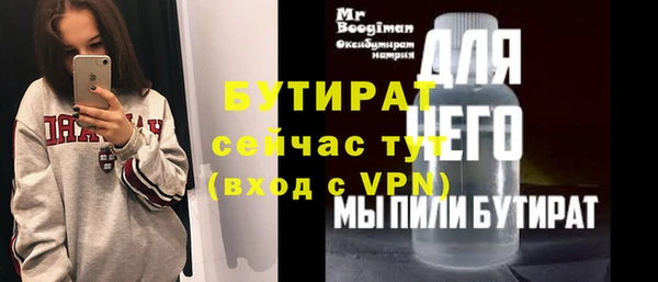 метамфетамин Покров
