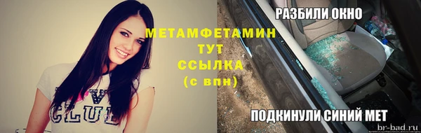 марки nbome Пересвет