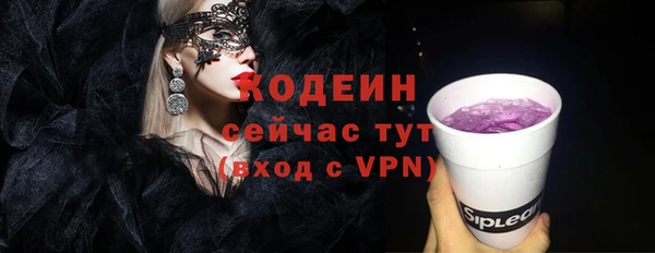 кокаин премиум Покровск