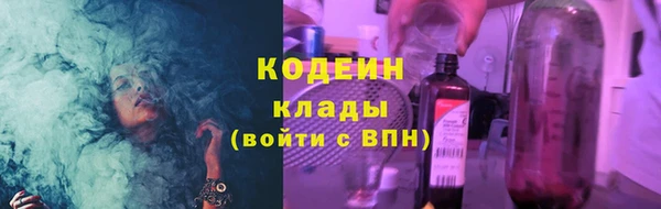 марки nbome Пересвет