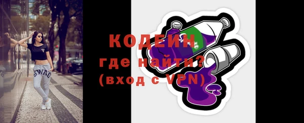 кокаин премиум Покровск