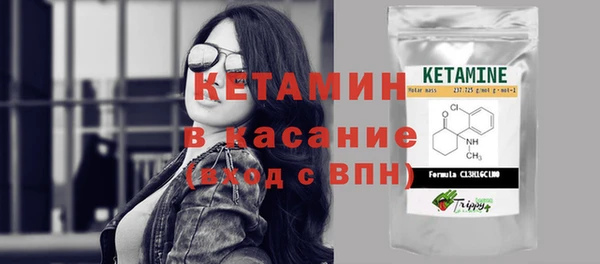 марки nbome Пересвет