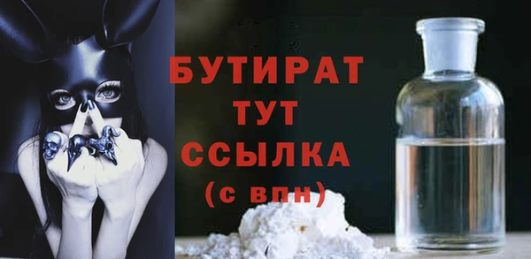 кокс Переславль-Залесский