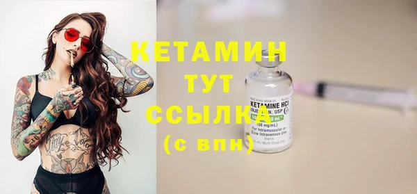 ГАЛЛЮЦИНОГЕННЫЕ ГРИБЫ Пестово