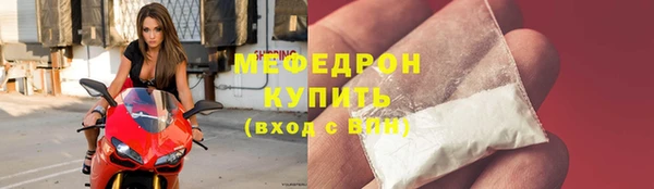 кокаин премиум Покровск