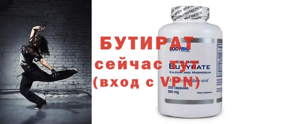 кокаин премиум Покровск