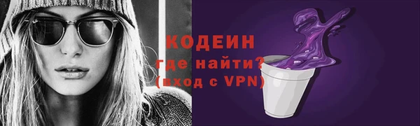 ГАЛЛЮЦИНОГЕННЫЕ ГРИБЫ Пестово