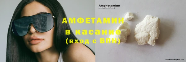 метамфетамин Покров