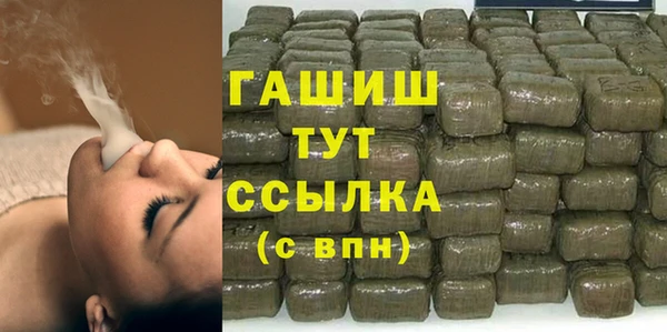 кокаин премиум Покровск