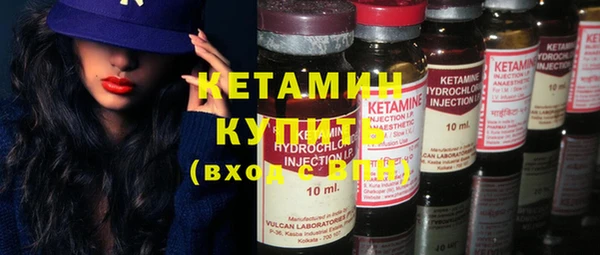 марки nbome Покачи