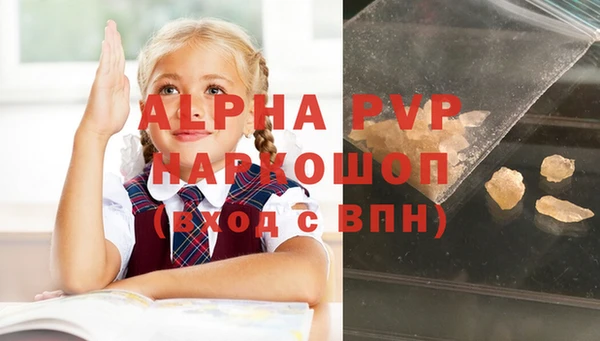 марки nbome Покачи