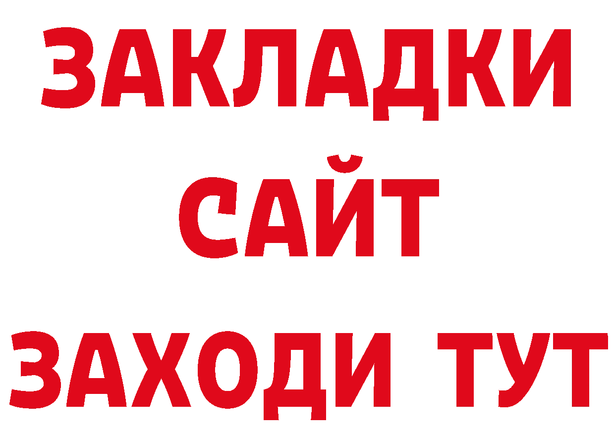 Первитин Декстрометамфетамин 99.9% сайт даркнет гидра Краснослободск