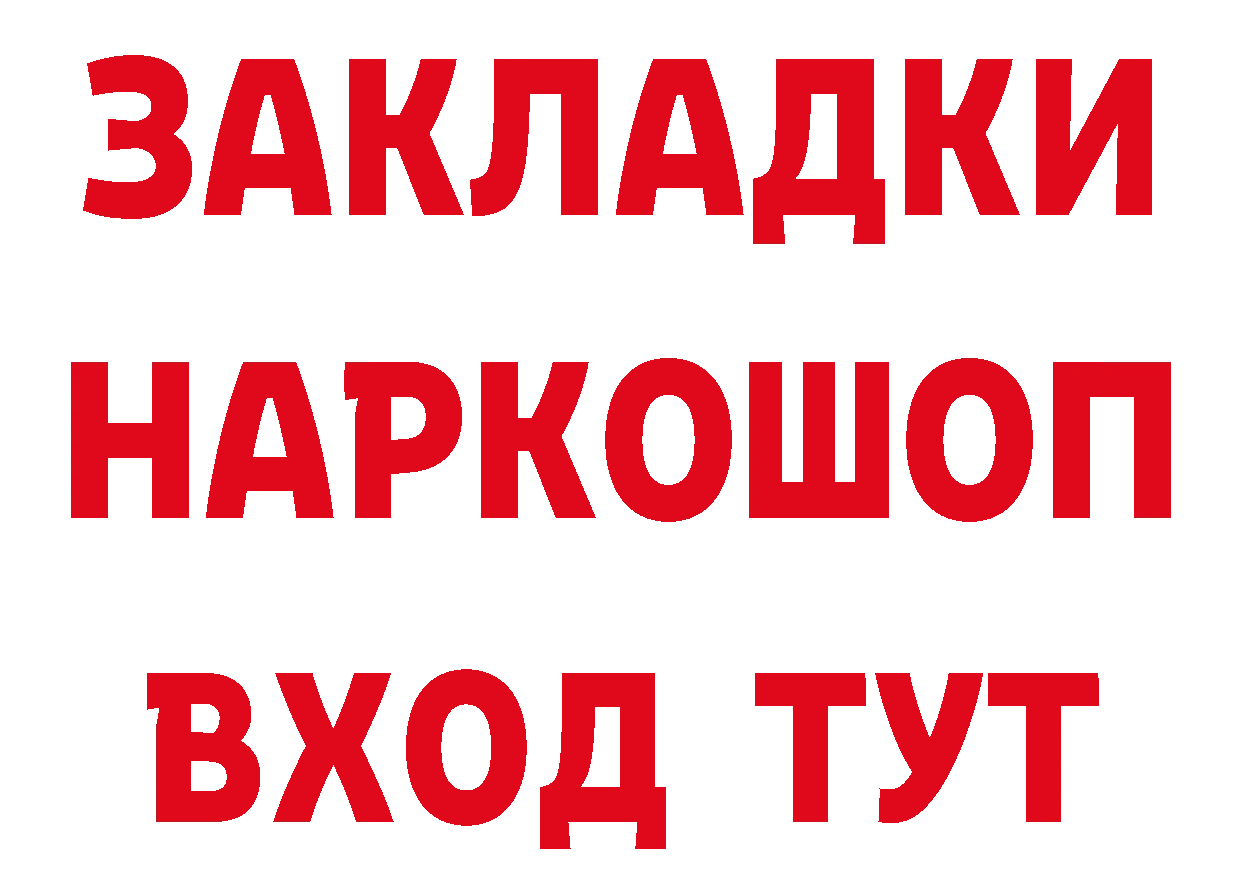 ТГК вейп с тгк вход площадка кракен Краснослободск