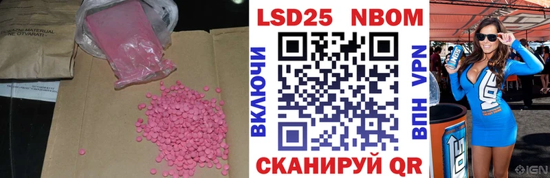 blacksprut tor  Краснослободск  LSD-25 экстази кислота  купить  