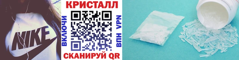 МЕТАМФЕТАМИН мет  Краснослободск 