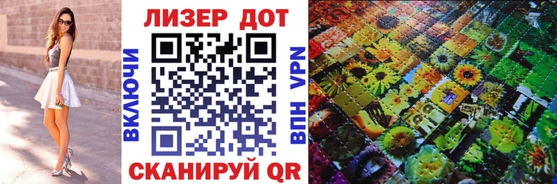 Марки NBOMe 1500мкг  Краснослободск 