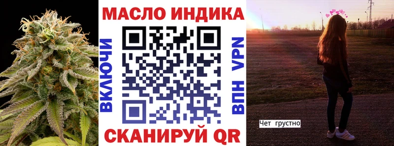 Дистиллят ТГК гашишное масло  где продают   Краснослободск 